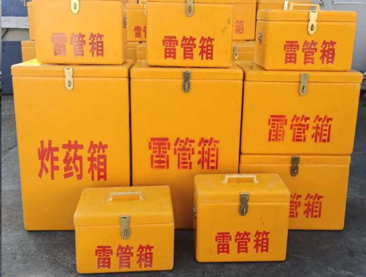 金牛如何区分炸药箱与雷管箱？