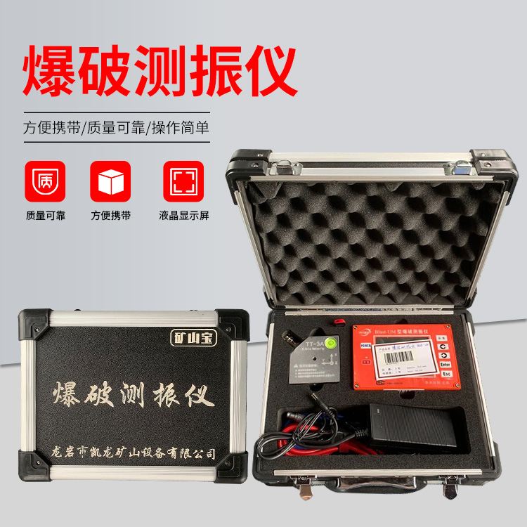 金牛爆破测振仪的工作原理是什么？