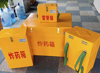 金牛炸药箱在爆破作业中的重要性
