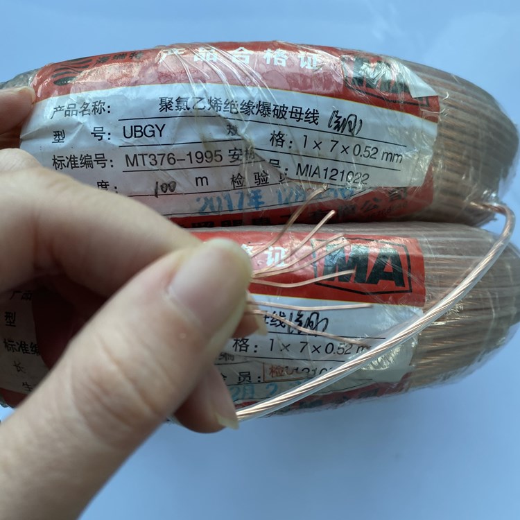 金牛矿用爆破铜芯母线的性能解析以及应用场景说明